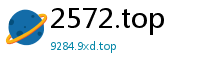 2572.top